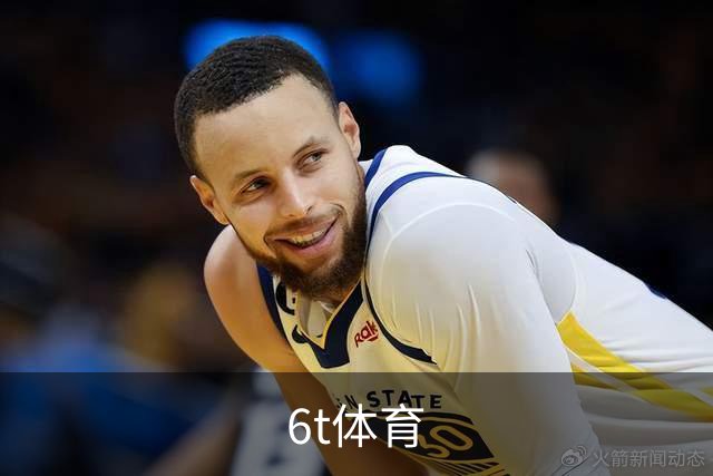6t体育公司形象展示